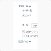 niftyアカウントでOUT ...