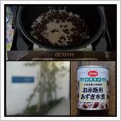 200922-2　今日の･･･