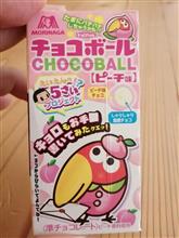 コラボ