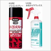 撥水剤、試行錯誤