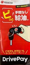 手間なし(^^♪