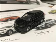 NISSAN愛