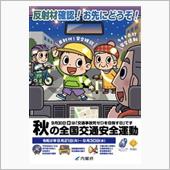 昨日から…