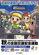 昨日から…