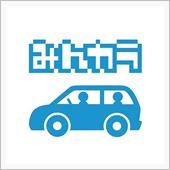 ハチマルトヨタ北海道　オフ会