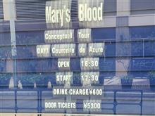 Mary’s Blood Conceptual Tour 2Days Mary’s Blood Conceptual Tour 2Days
