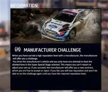 【WRC 9】キャリア　WRC3からWRC2に2時間で昇格する方法