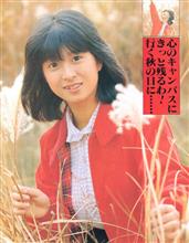 秋分の日には・・・