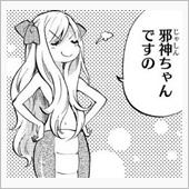 ９月２３日、水曜日。