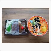 9/23 今日の弁当は・・・ ...