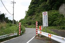 デイズのワインディング