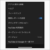 クルクルが直った♪：iPho ...