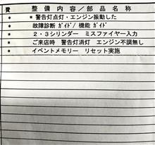 EPCの診断