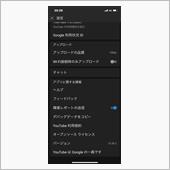 映像が映らず音声だけ⁉︎：L ...