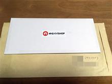 届きましたー!!