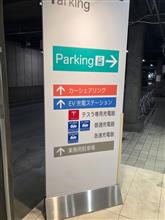 光が丘IMAのテスラ充電器