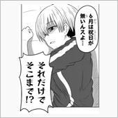絶望した。