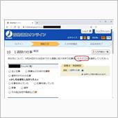 未来のことは過去形で書けないよ