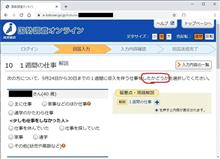 未来のことは過去形で書けないよ