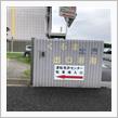 免許更新、2時間講習を受講してきました!!