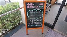 とんかつ屋さんの週替わりランチ～♪
