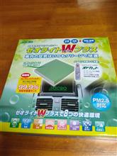 Ｍonotaroからパーツが届きました