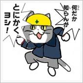 17時半を過ぎると、