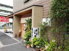 奈良　みしまや