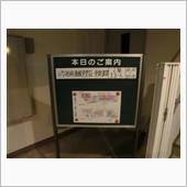 小型船舶操縦免許の講習会 ( ...