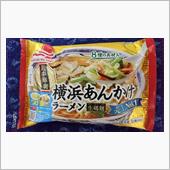 伸び伸びの仕事が終わって…😌