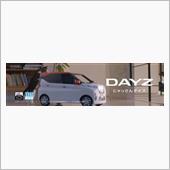 にゃっさんDAYZ (^^)