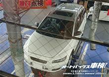 オートバックス車検・見積・予約完了