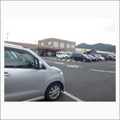 大きなお世話じゃ！　(▼皿▼ ...