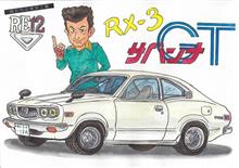 「俺たちの東洋工業」というサブタイトルで 「俺たちの東洋工業」というサブタイトルで