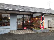 9/24 今日の昼食は・・・・・