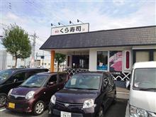 9/22 今日の昼食は・・・・・