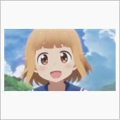 今日のアニメ（その１）