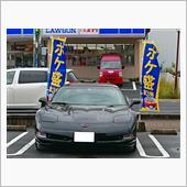 暴走戦士よ安らかに　ポケ盛第 ...