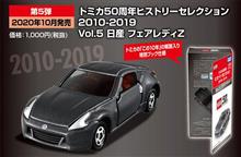 正直意外だったZ34… 正直意外だったZ34…