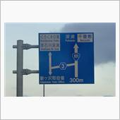 盛夏の東北巡り④　JR五能線 ...