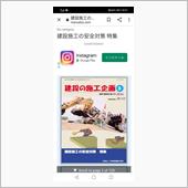 大雨に備えて川をこんな利用す ...
