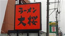 連休明けの週が終わりました。