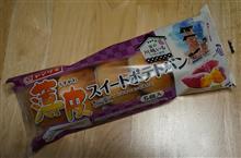 餡かクリームか