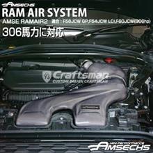 MINI F系用 RAM AIR 1 ＆ 2 セール中！ 