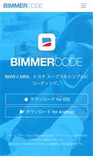 眉毛が 眉毛が