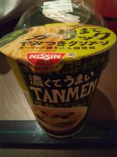 日清　濃くてうまいＴＡＮＭＥＮ