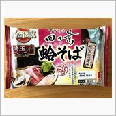 銘店伝説 中華そば四つ葉②