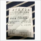 すごいね~