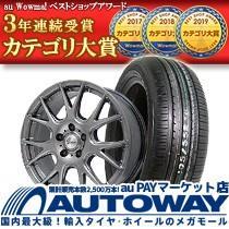 【au PAYマーケット店限定】初回限定2,000円OFFクーポン配布中!さらに!全商品ポイント10%還元キャンペーン実施中! 【au PAYマーケット店限定】初回限定2,000円OFFクーポン配布中!さらに!全商品ポイント10%還元キャンペーン実施中!