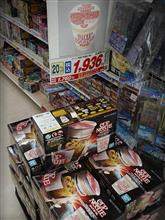 カップヌードル